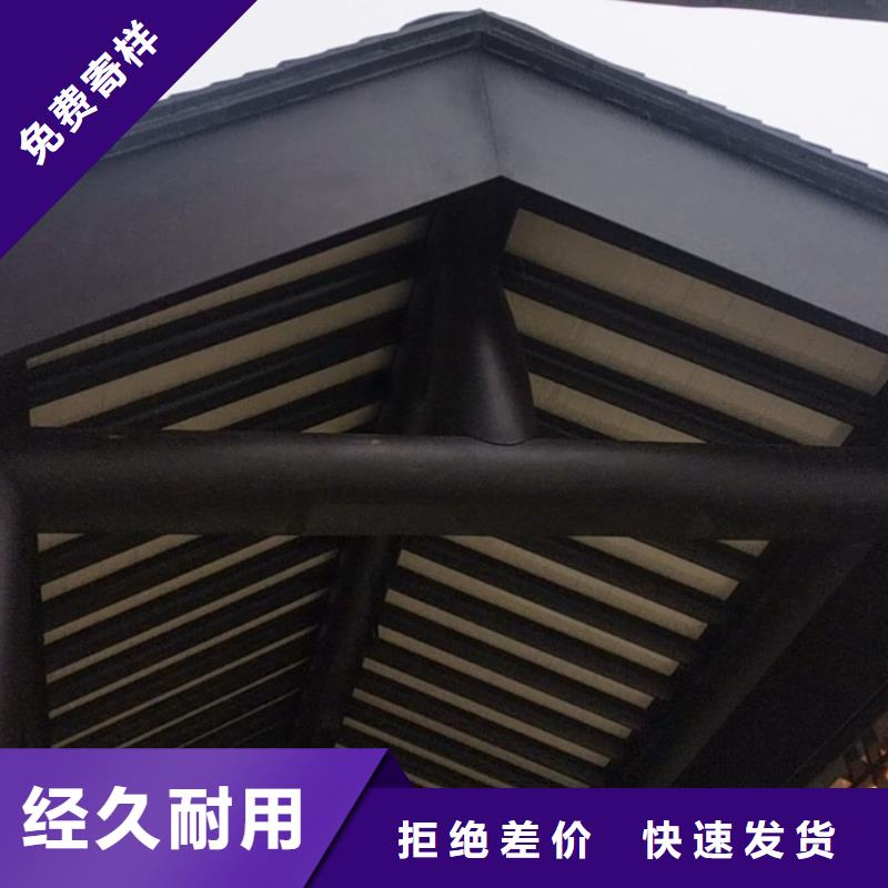 铝代木古建悬鱼安装