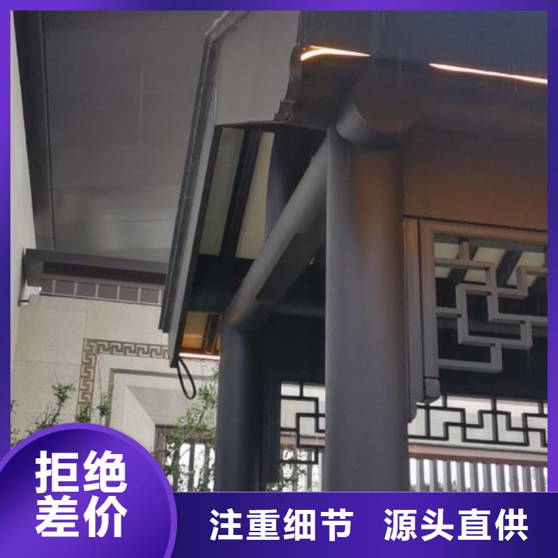 古建中式铝合金椽子值得信赖