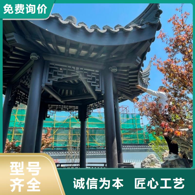 铝代木古建檐椽设计