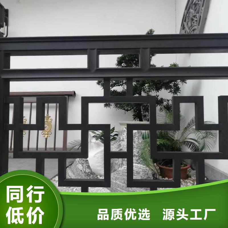 铝合金仿古建筑构件生产厂家