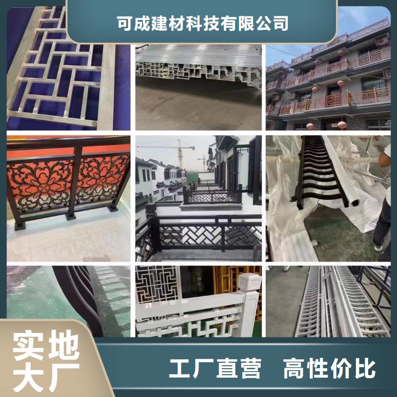 鋁替木施工