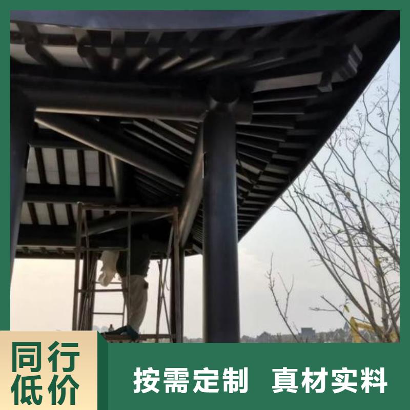 古建铝合金封檐板安装