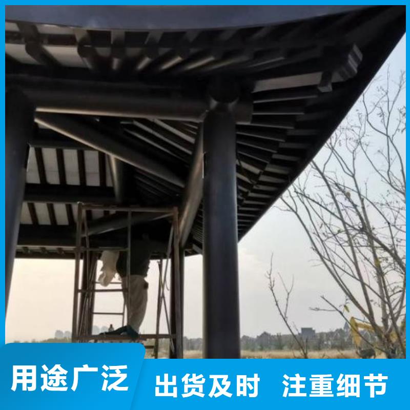 古建铝合金封檐板厂家价格