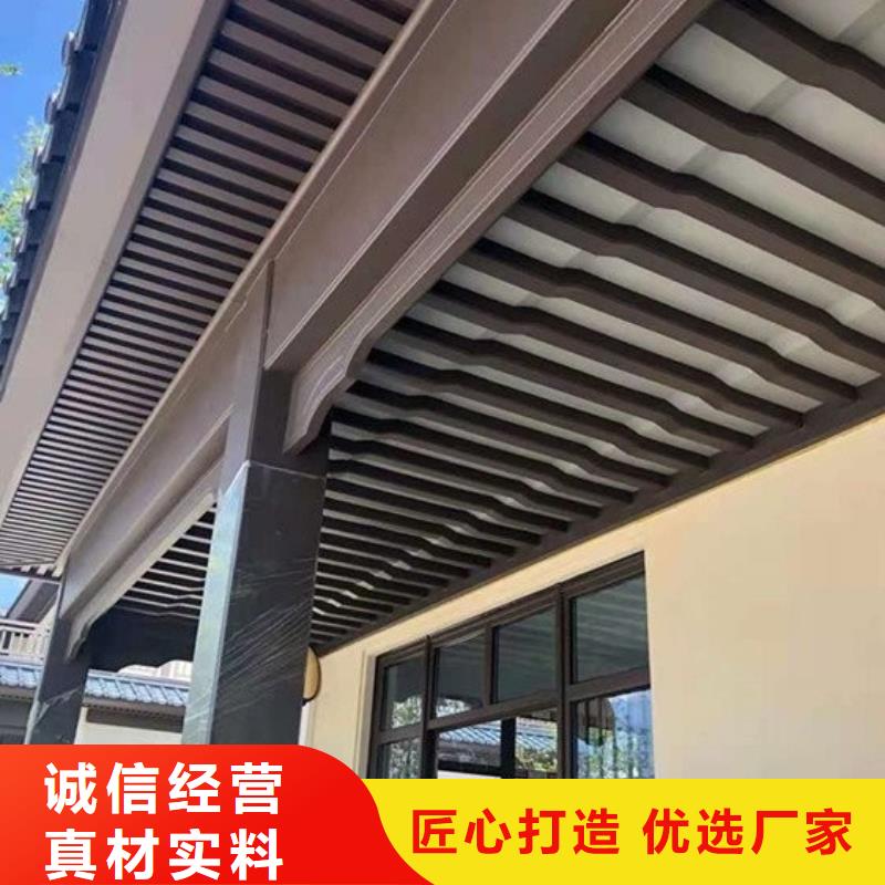 铝代木古建船篷轩生产厂家