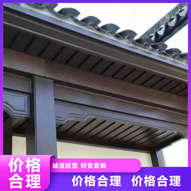 铝代木古建美人靠正规厂家