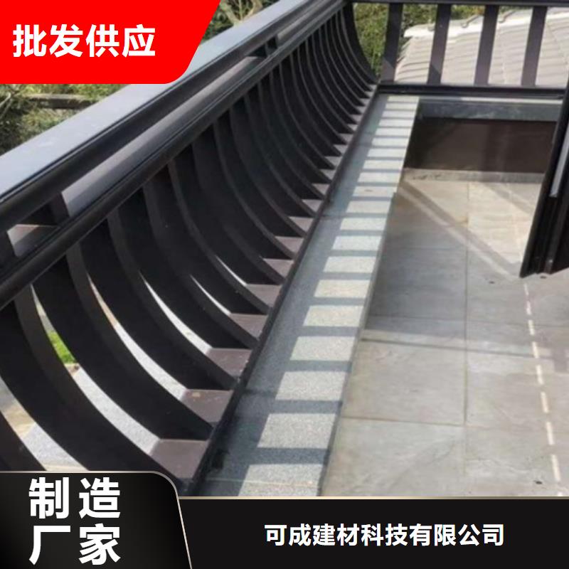 仿木铝合金古建设计