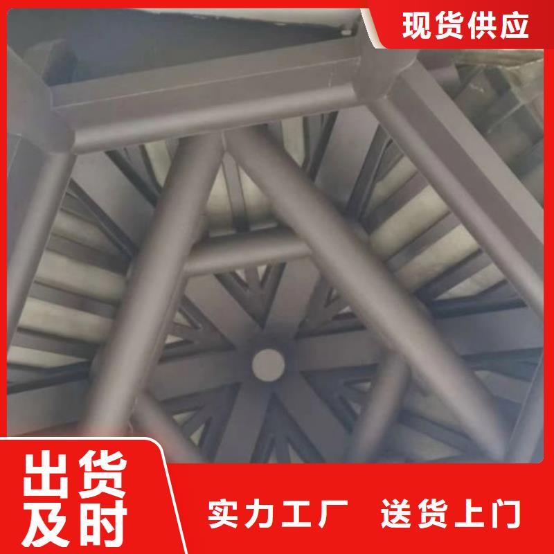 鋁合金美人靠定制