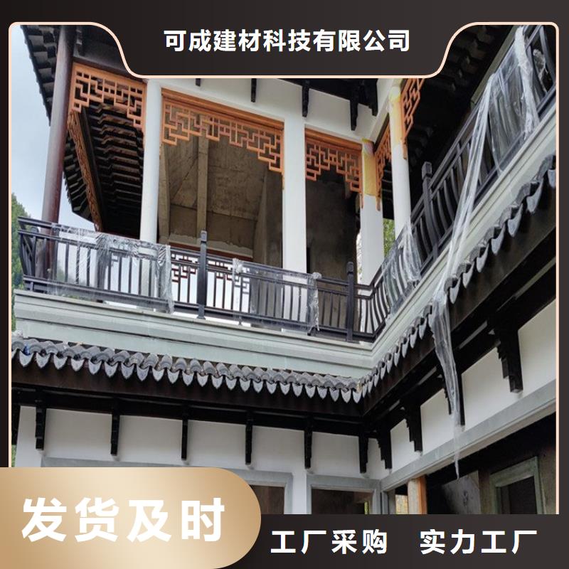 古建鋁代木報價