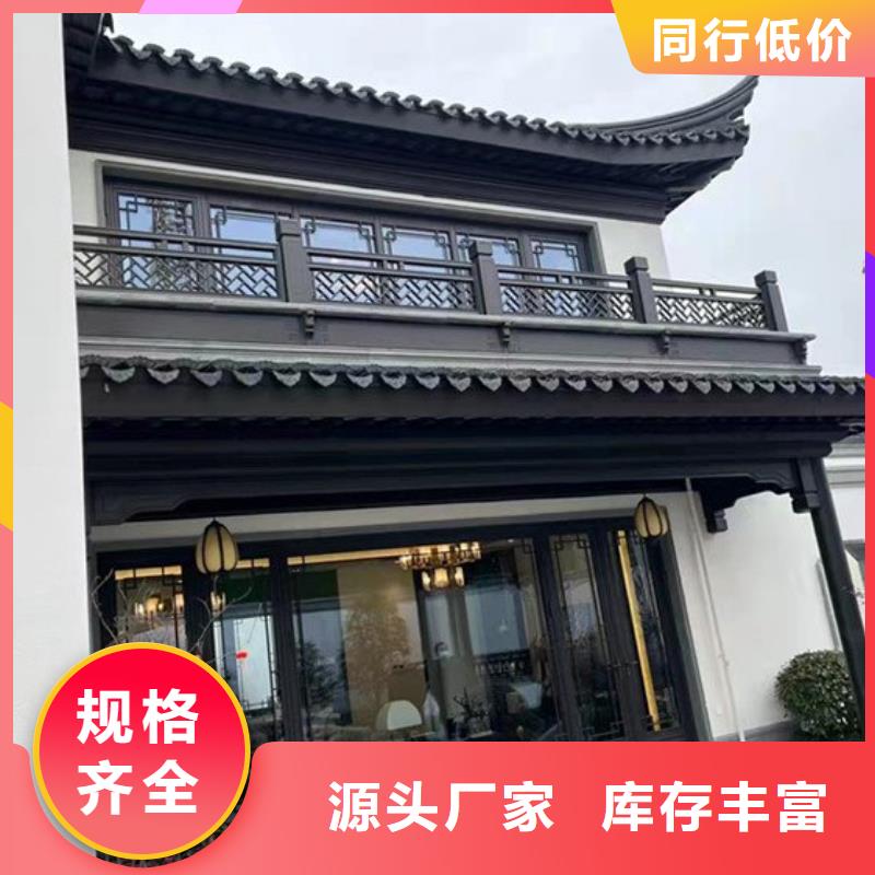 仿古铝挂落厂家供应