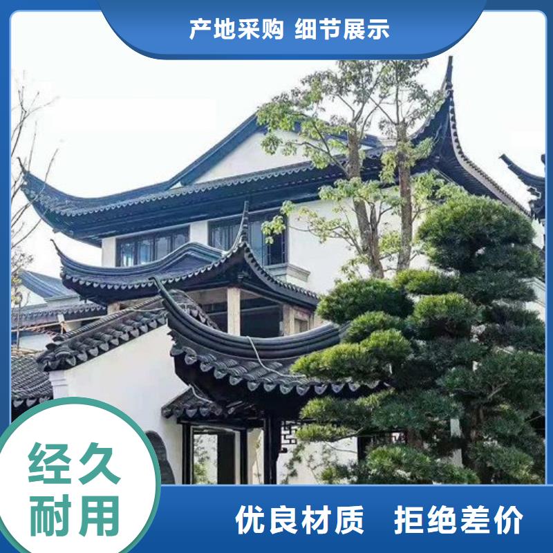 铝代木古建挂落正规厂家