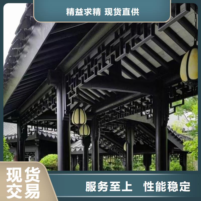 铝代木古建船篷轩生产厂家