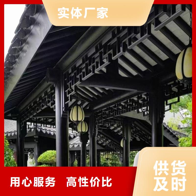 铝制古建构件安装