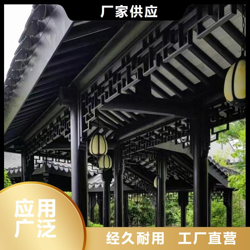 铝合金铝代木古建设计