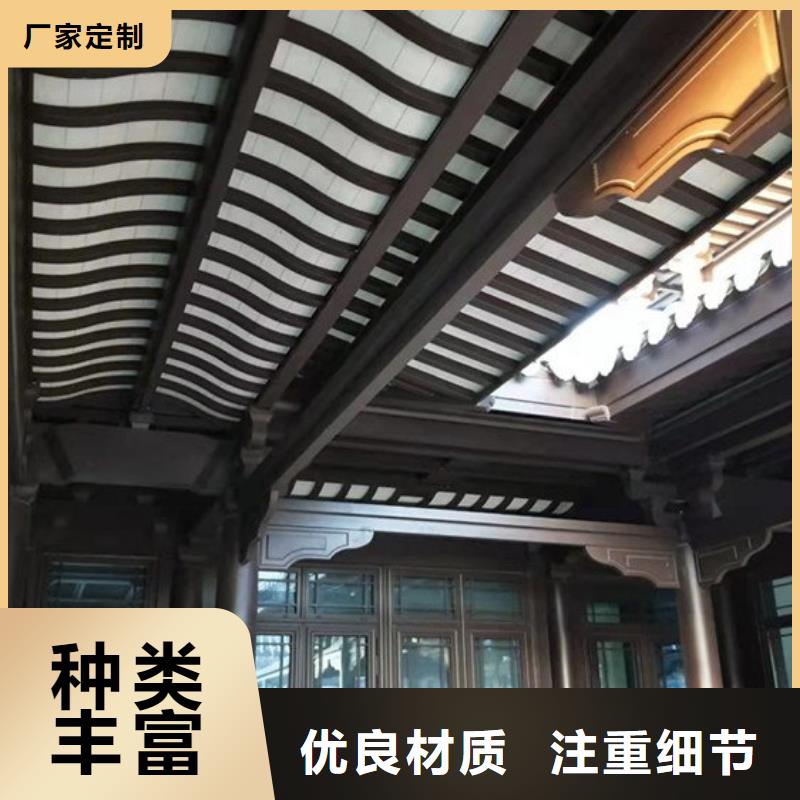 铝材古建构件报价