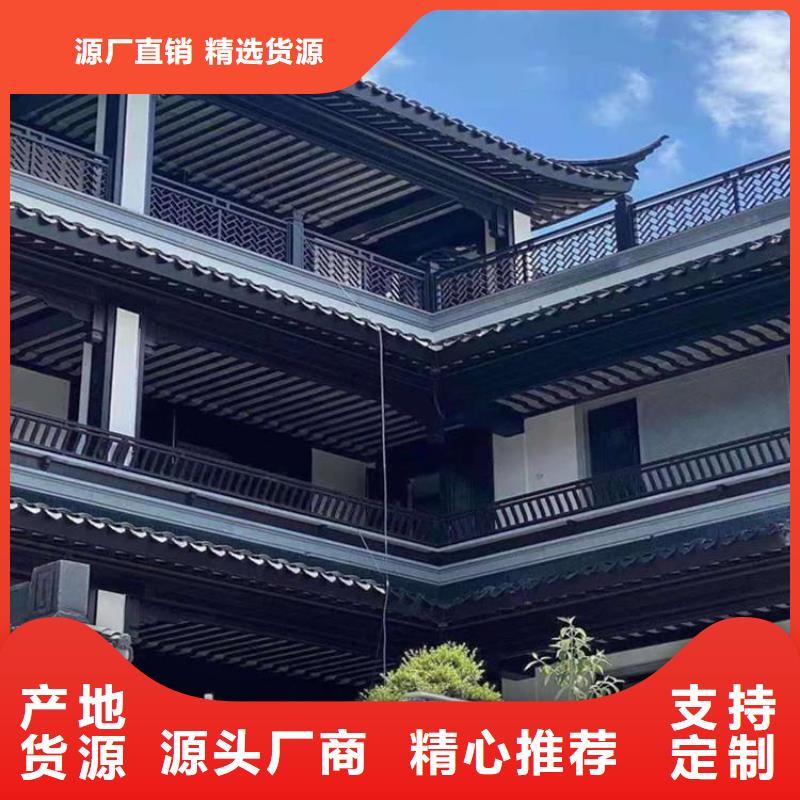 古建铝替建筑正规厂家