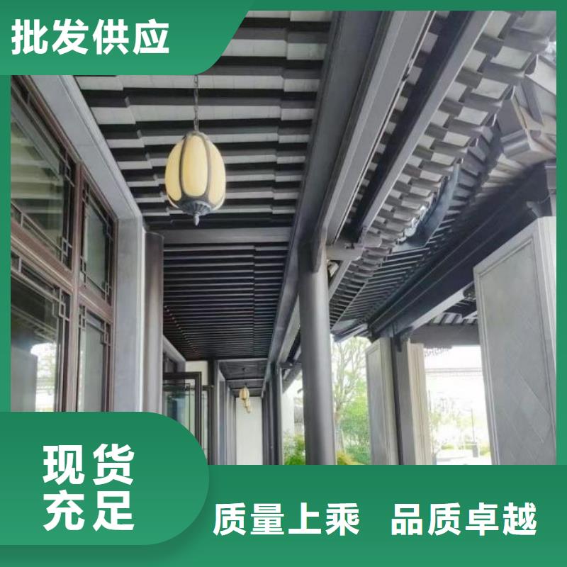 铝合金铝代木古建供应商