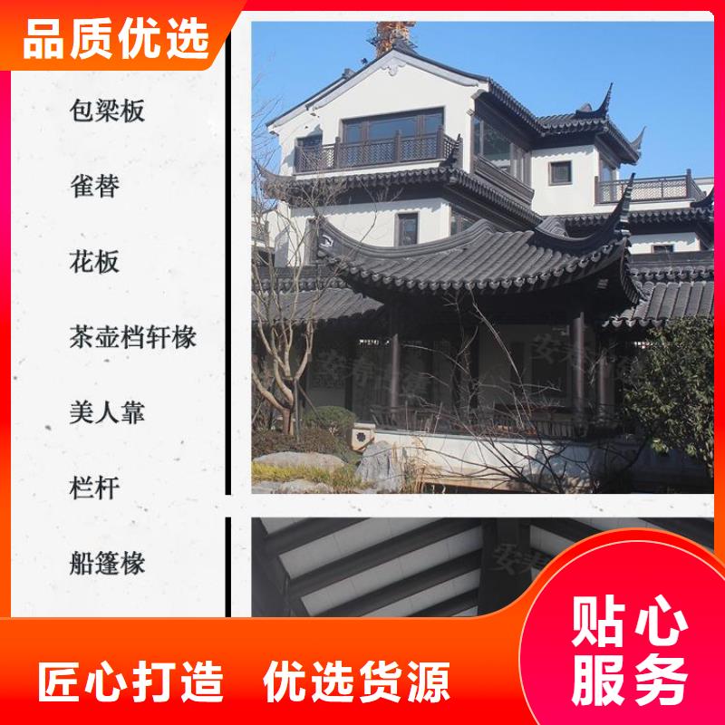 铝替木结构建筑生产厂家