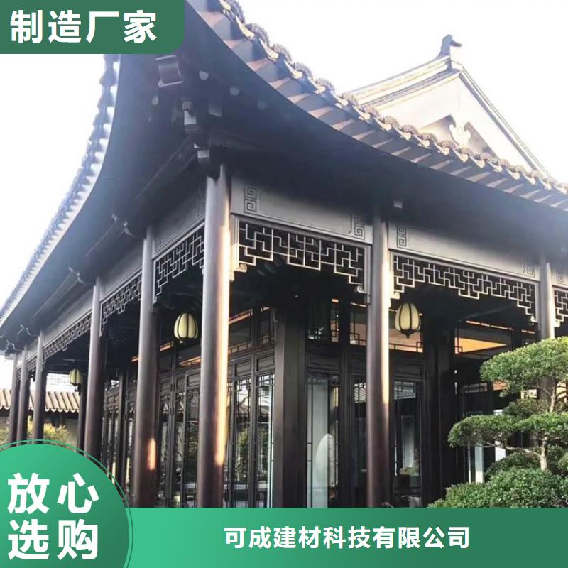 古建铝替建筑安装