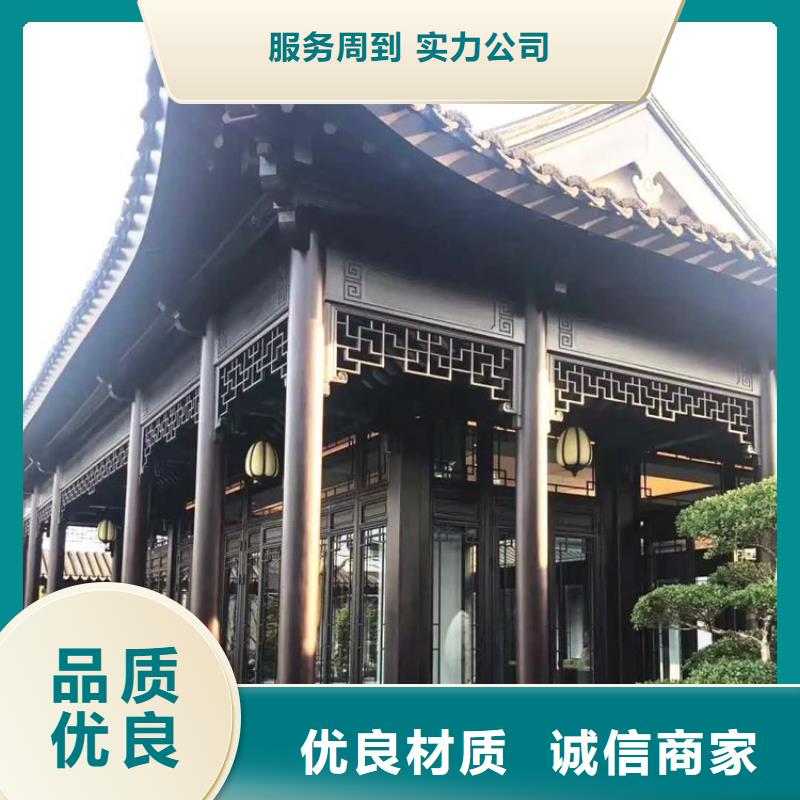 铝代木古建中式栏杆生产厂家