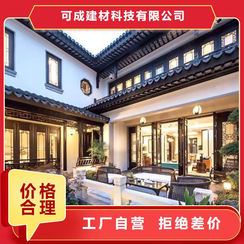 铝材古建构件生产厂家