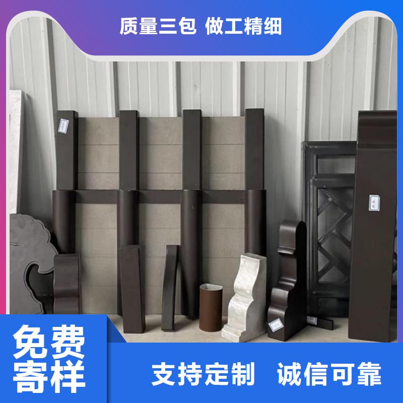 铝代木古建荷包椽货真价实