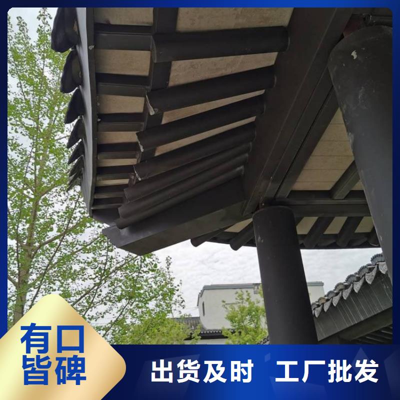 铝代木古建船篷轩定制