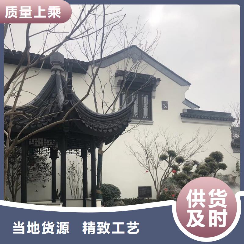 铝替木构建供应商