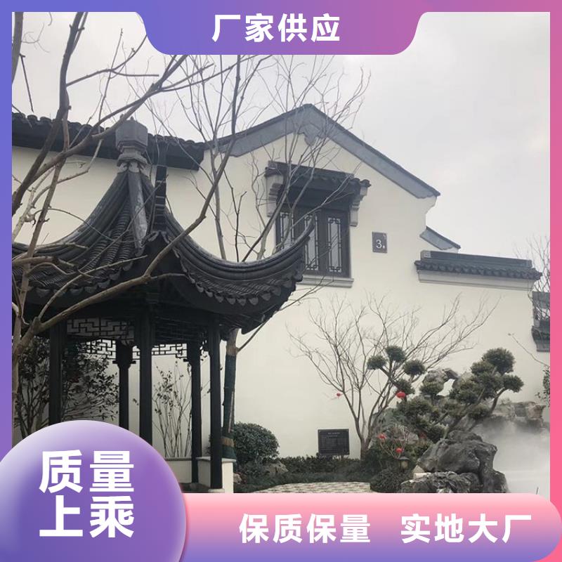 仿古铝建筑安装