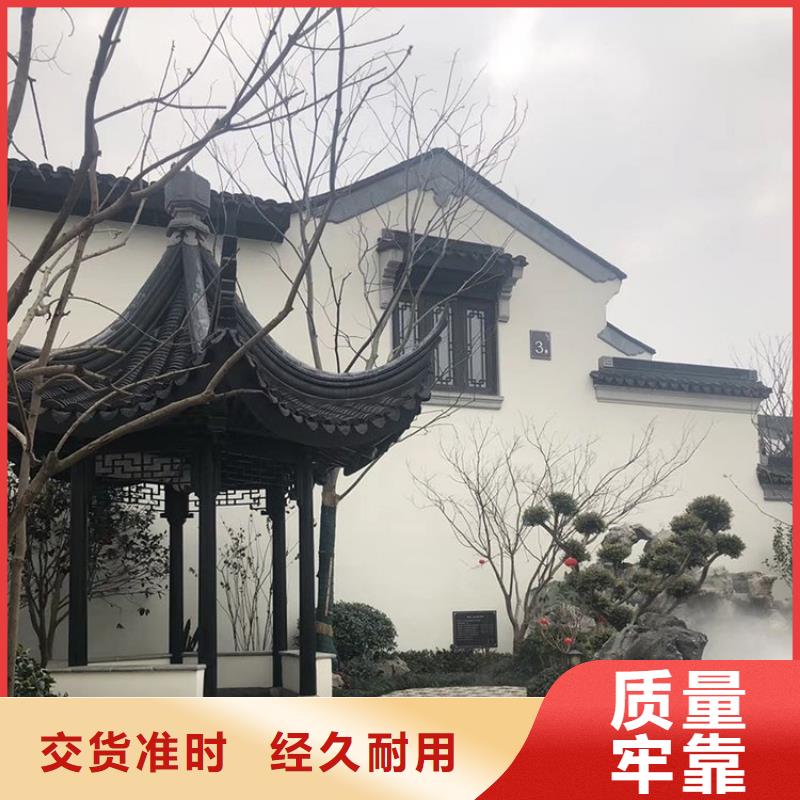 仿古铝艺构件定制