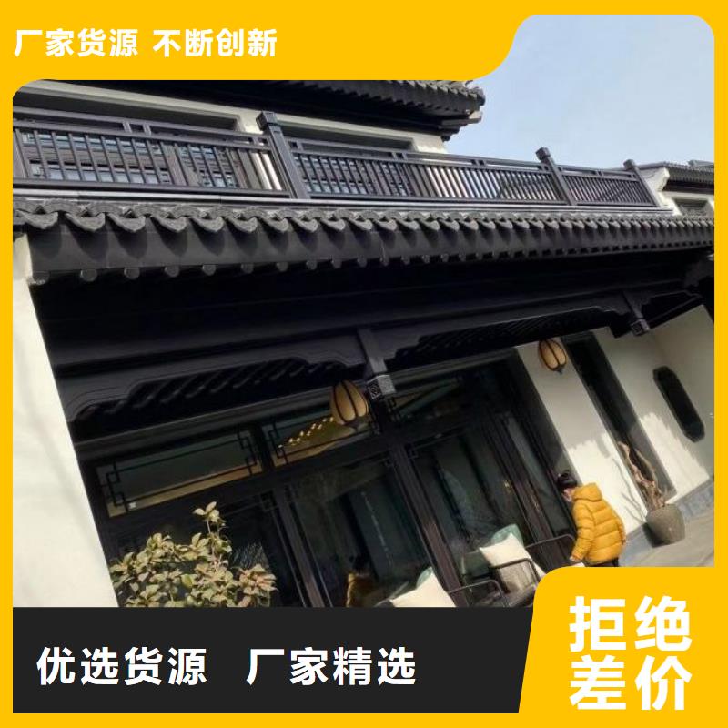 铝合金铝代木古建正规厂家