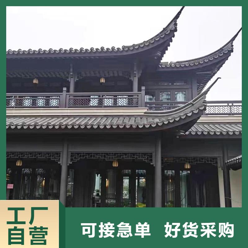 仿古铝建筑定制