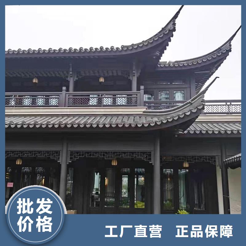 仿古铝建筑定制