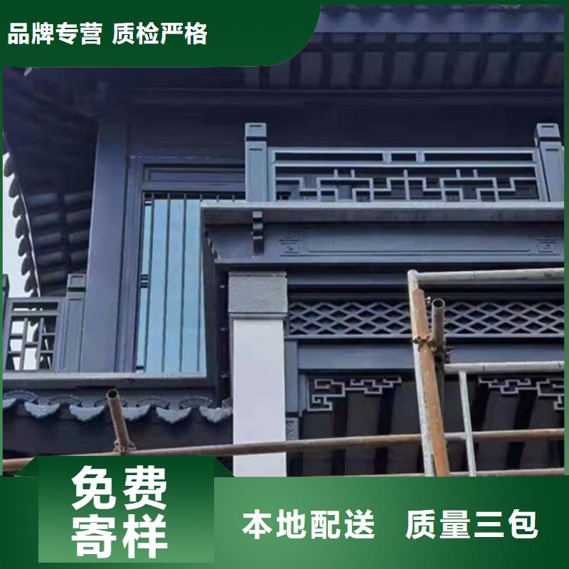 中式铝代木建筑售后无忧