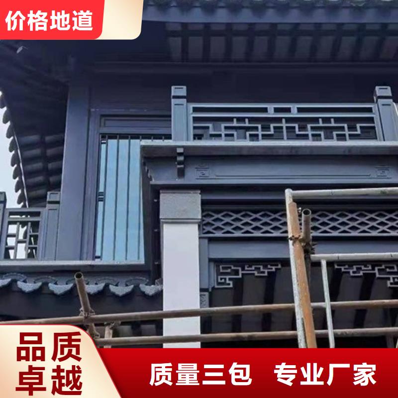 铝合金古建筑装饰构件生产厂家