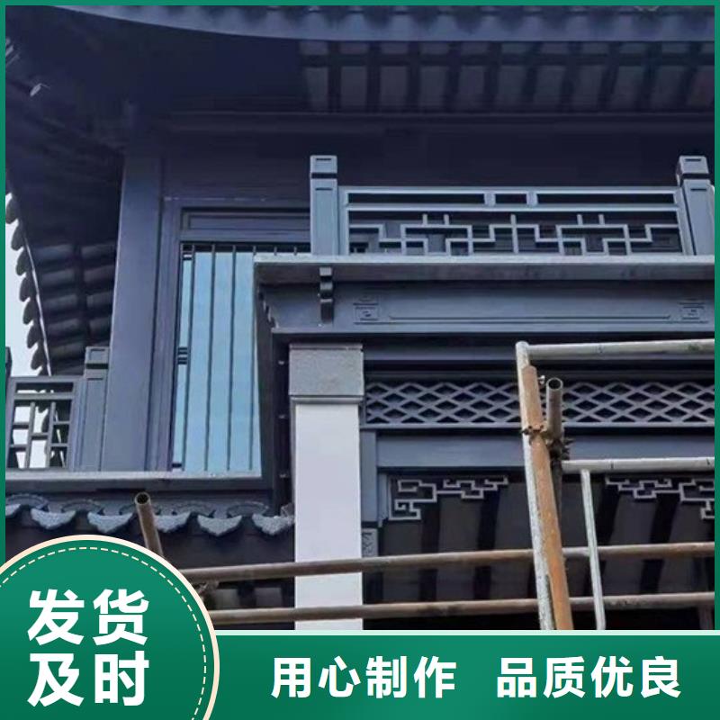 中式铝代木建筑厂家供应