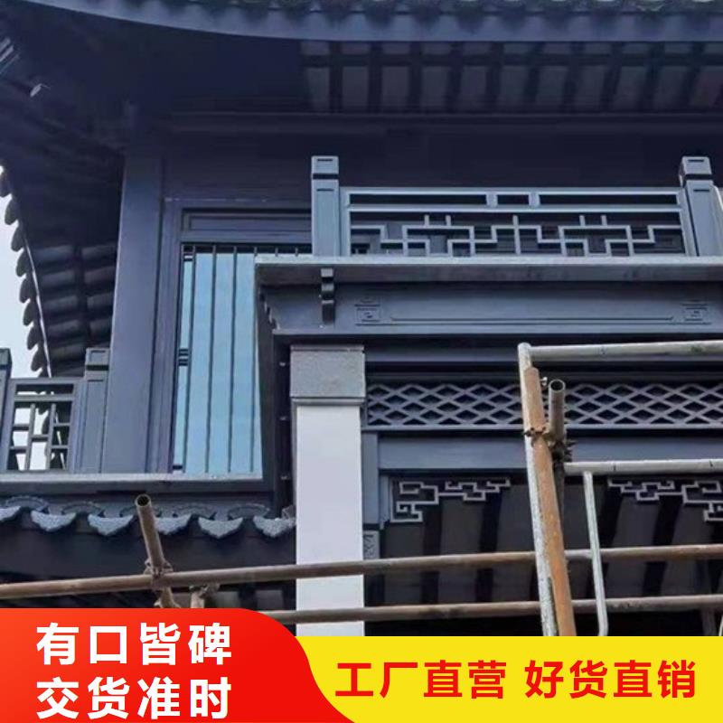 铝制古建构件供应商