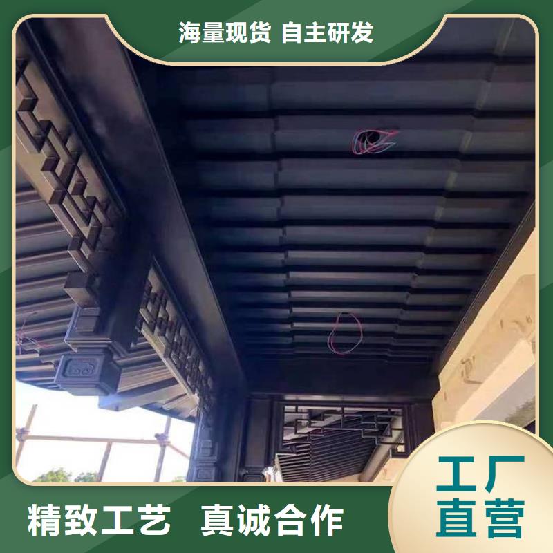 鋁合金美人靠訂制