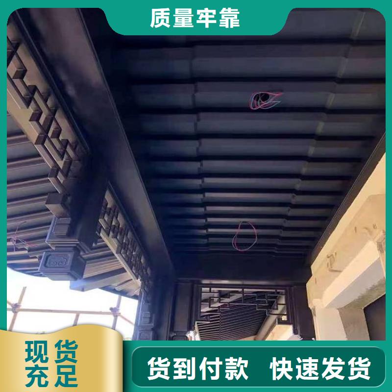 古建铝构建询问报价