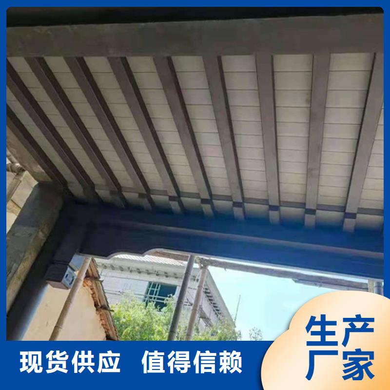 铝代木古建悬鱼设计