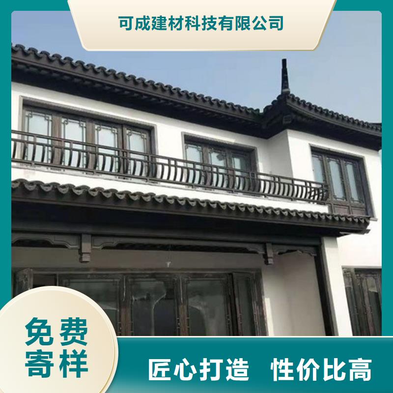 铝代木古建戗角施工