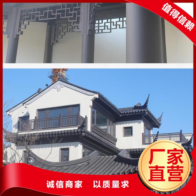 铝材古建构件施工