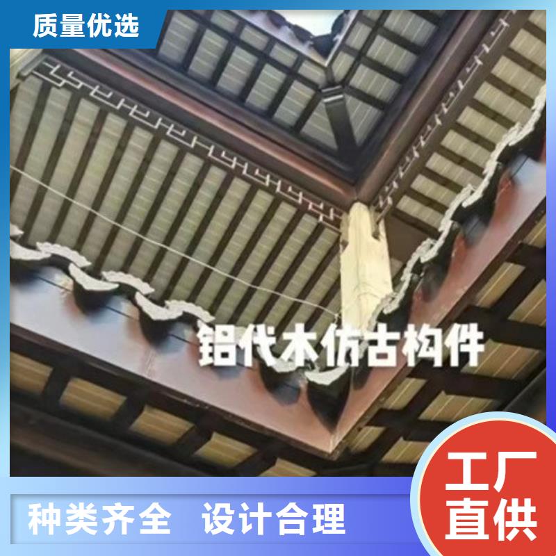 铝替木结构建筑订制