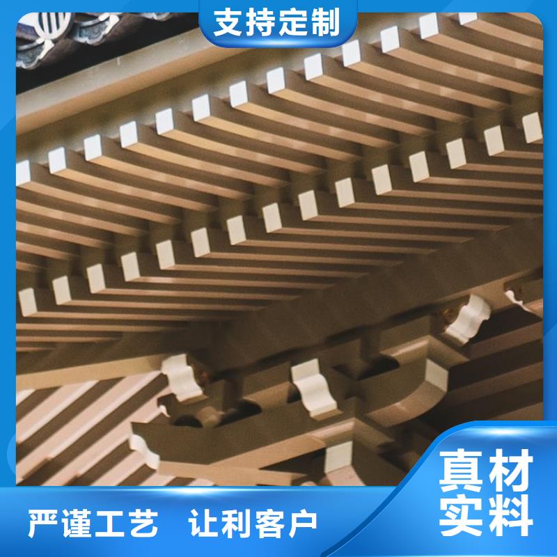 中式铝代木建筑生产厂家
