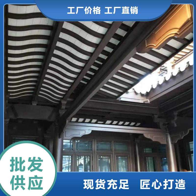 铝制古建筑结构生产厂家