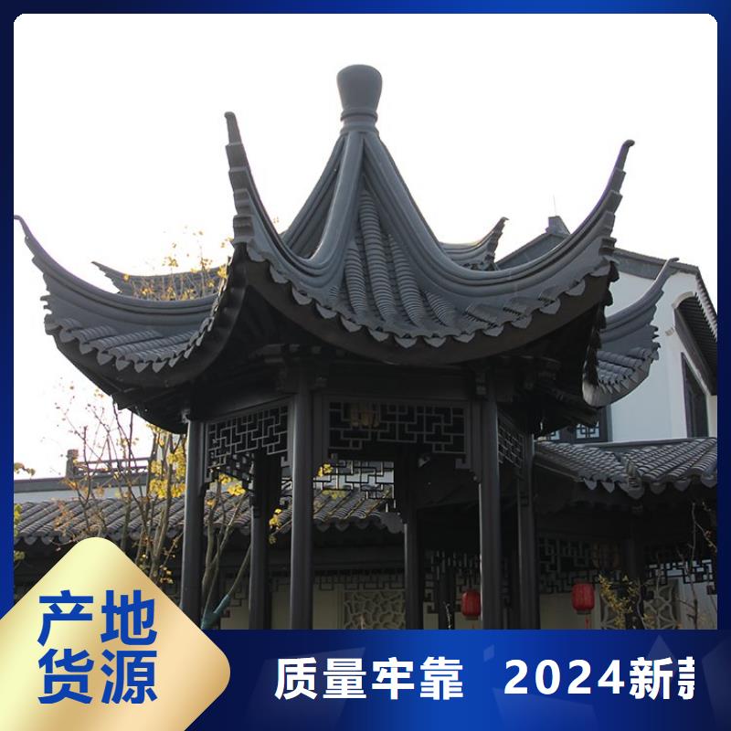 铝合金仿古建筑材料来电咨询