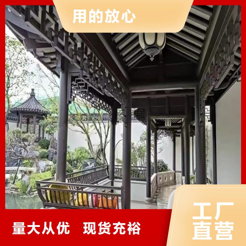 铝合金古建筑装饰构件安装