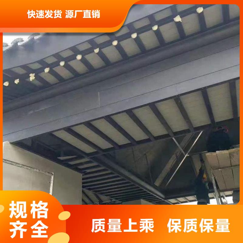 铝代木古建瓦口板生产厂家