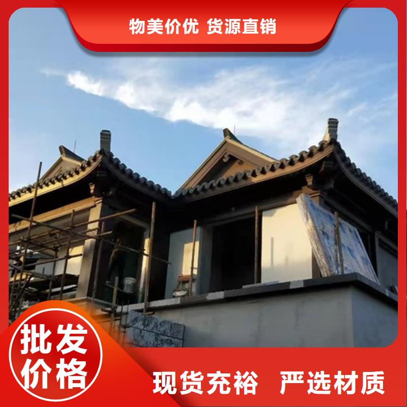 铝制古建构件设计