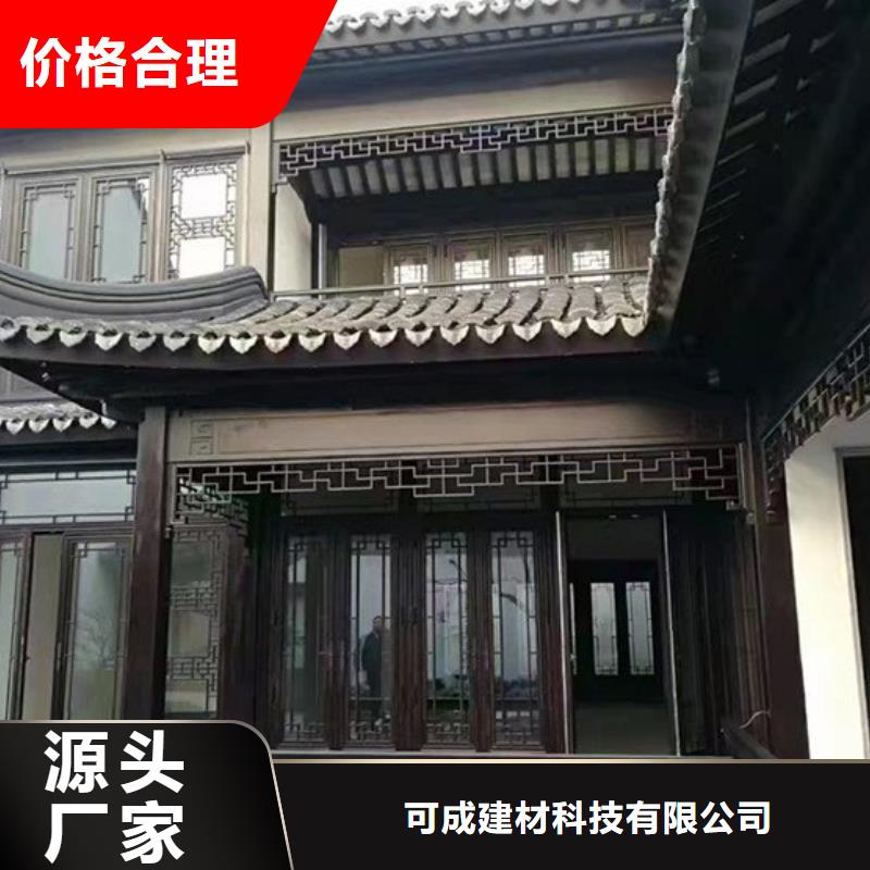 仿古铝艺构件厂家