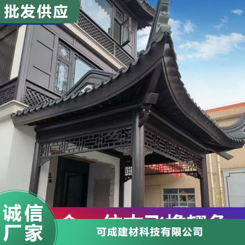 新中式铝合金古建厂家